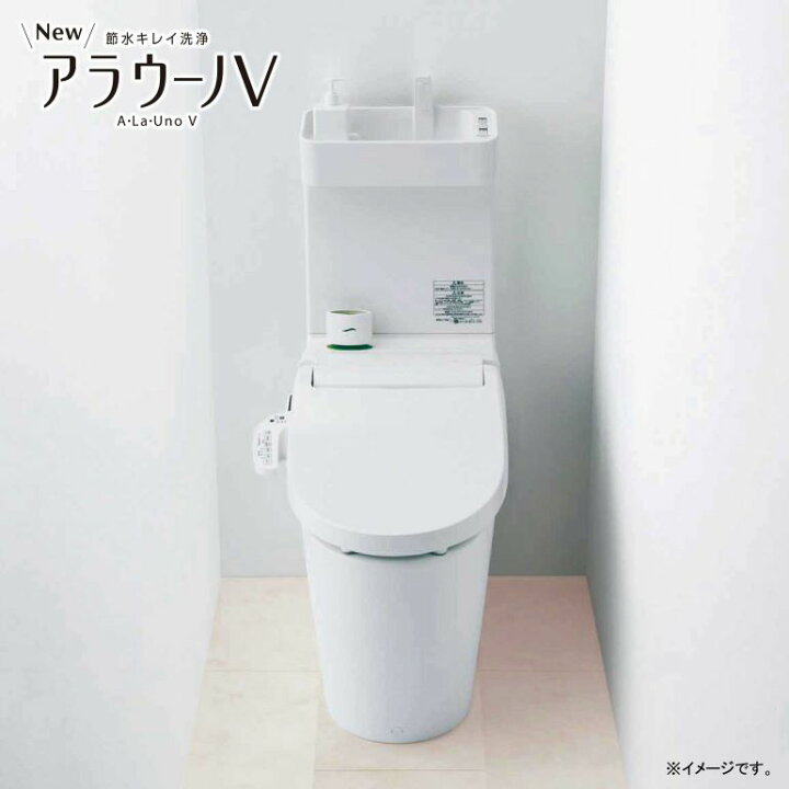楽天市場】【対応地域限定】パナソニックトイレ アラウーノVトイレ  