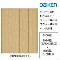 楽天市場】大建工業 レール（木材・建築資材・設備｜花・ガーデン・DIY 