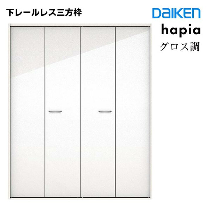 大型ホワイト折れ戸電動式ダブルドア （玄関/入り口 網戸のインテリア 