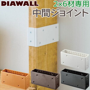 Y fBAEH[p 2×6ԃWCgS2×6ސp ǖʓ˂VXep A WAKAI؍ނAł֗ACe 2x6DIY DIAWALL