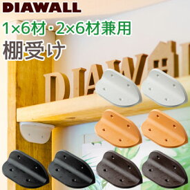 楽天市場 ディアウォール 突っ張りの通販