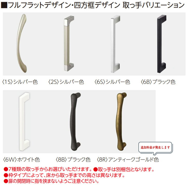 楽天市場】永大産業 スキスムSクロゼット折戸 四方框デザイン(取っ手付き)三方枠(下レールあり)・固定枠2.0M間用 7尺/8尺高品番:VXSZ-3N3F1820☆F※ : お家王国 楽天市場】永大産業 スキスムSクロゼット折戸 四方框デザイン(取っ手付き)三方枠(下レールあり)・固定枠2.0M間用 7尺/8尺高品番:VXSZ-3N3F1820☆F※ : お家王国