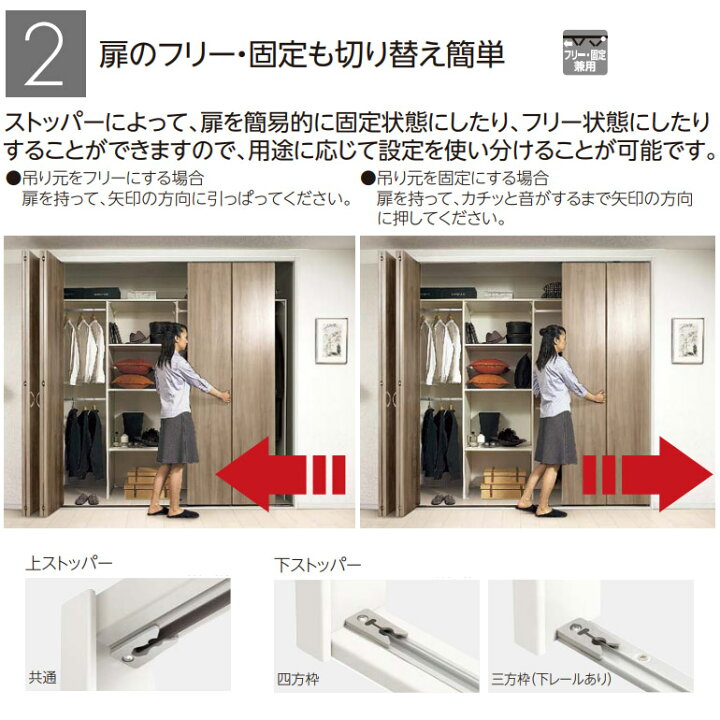 楽天市場】永大産業 スキスムSクロゼット折戸 四方框デザイン(取っ手付き)三方枠(下レールあり)・固定枠2.0M間用 7尺/8尺高品番:VXSZ-3N3F1820☆F※ : お家王国 楽天市場】永大産業 スキスムSクロゼット折戸 四方框デザイン(取っ手付き)三方枠(下レールあり)・固定枠2.0M間用 7尺/8尺高品番:VXSZ-3N3F1820☆F※ : お家王国