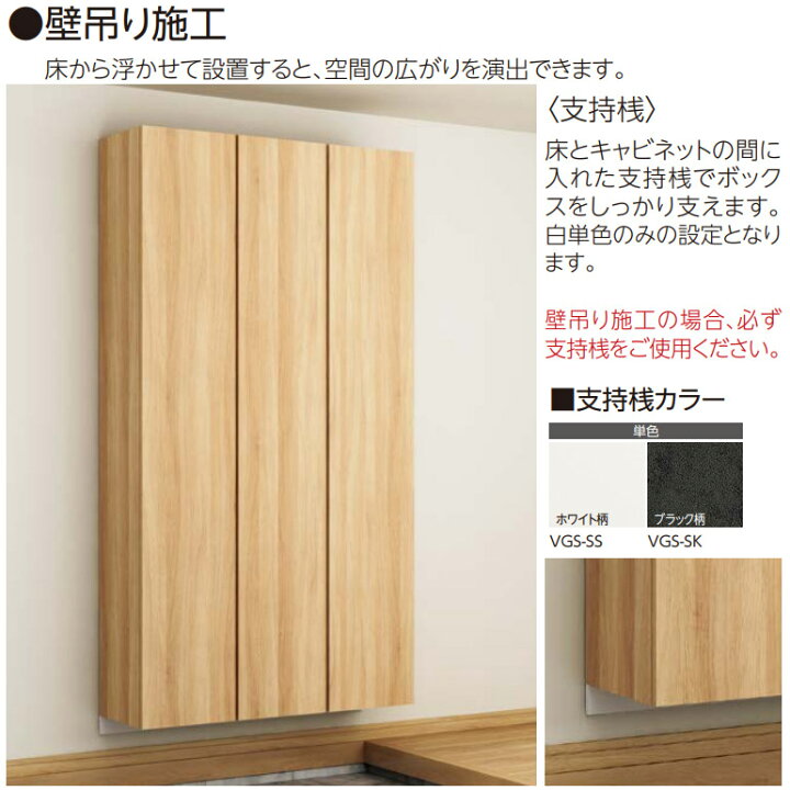 楽天市場】永大産業 シューズボックス トールプラン(H=2200)フル 