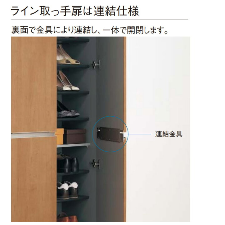 楽天市場】パナソニック ベリティス 玄関用収納 コンポリア幅800mm/0.5 
