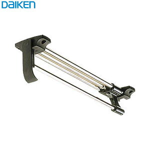 大建工業 イエリア 玄関収納 オプション部材コートハンガー 品番:FM89962 耐荷重5kg※ロング収納Aの自在棚をはずして固定棚に取付になります。DAIKEN ダイケン ieria