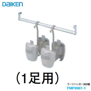 匚H CGA ֎[ IvVރu[cnK[369 1pE1Zbg DAIKEN ieria _CP