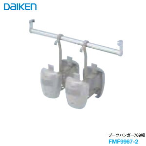 匚H CGA ֎[ IvVރu[cnK[769 1pE2Zbg DAIKEN ieria _CP