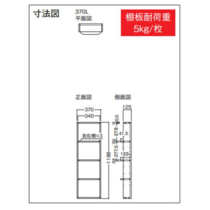 楽天市場 大建工業 カベピタ 壁厚収納 書棚書棚370l 可動棚3枚 棚板耐荷重 5kg 枚品番 Fq1021 14 埋込収納 埋め込み収納 本棚 ニッチ収納 Daiken ダイケン Hapia お家王国