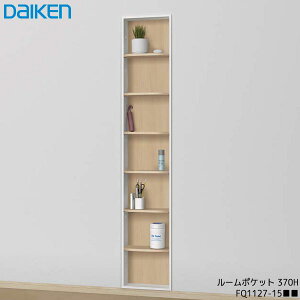 壁 埋め込み 収納の人気商品 通販 価格比較 価格 Com