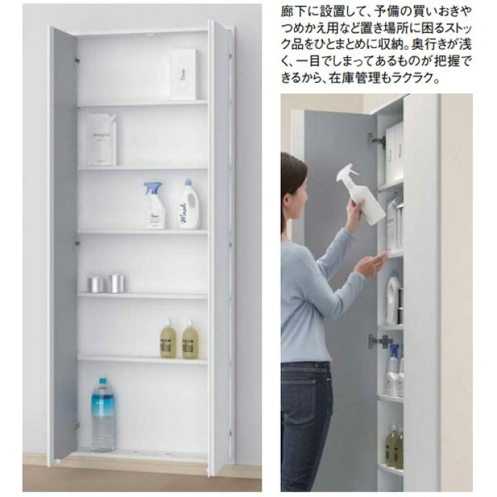 楽天市場】大建工業 カベピタ 壁厚収納 ストックキーパー品番：FQ1128 