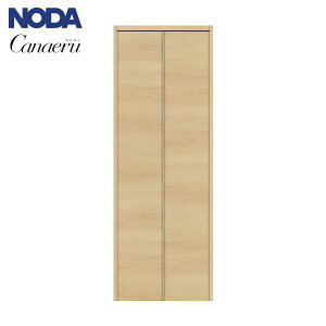 ノダ カナエル クローゼット 固定枠・三方枠 ピボット・フルオープン兼用 通し引手(取手レス) 枠外幅735・H20【E-12型】 収納扉 クロゼットドア NODA Canaeru(ビノイエの後継シリーズ)