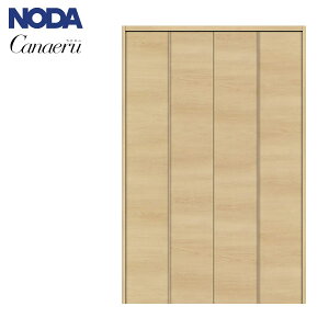 ノダ カナエル クローゼット 固定枠・三方枠 土間施工タイプ(下レール無し) 通し引手(取手レス) 枠外幅1550・H20【E-12型】 収納扉 クロゼットドア NODA Canaeru(ビノイエの後継シリーズ)
