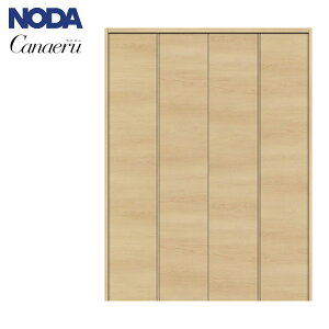 ノダ カナエル クローゼット 固定枠・四方枠 ピボット・フルオープン兼用 通し引手(取手レス) 枠外幅1708・H20【E-12型】 収納扉 クロゼットドア NODA Canaeru(ビノイエの後継シリーズ)