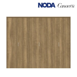 ノダ カナエル クローゼット 固定枠・四方枠 ピボット・フルオープン兼用 取手付 枠外幅2541・H20【D-11型】 収納扉 クロゼットドア NODA Canaeru(ビノイエの後継シリーズ)