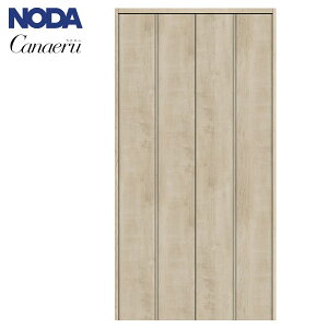 ノダ カナエル クローゼット 固定枠・三方枠 土間施工タイプ(下レール無し) 通し引手(取手レス) 枠外幅1190・H23/H24【D-11型】 収納扉 クロゼットドア NODA Canaeru(ビノイエの後継シリーズ)