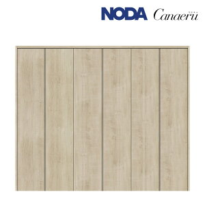 ノダ カナエル クローゼット 固定枠・三方枠 ピボット・フルオープン兼用 通し引手(取手レス) 枠外幅2751・H23/H24【D-11型】 収納扉 クロゼットドア NODA Canaeru(ビノイエの後継シリーズ)