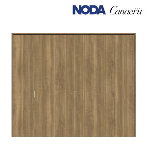 ノダ カナエル クローゼット 固定枠・四方枠 ピボット・フルオープン兼用 取手付 枠外幅2751・H23【D-11型】 収納扉 クロゼットドア NODA Canaeru(ビノイエの後継シリーズ)