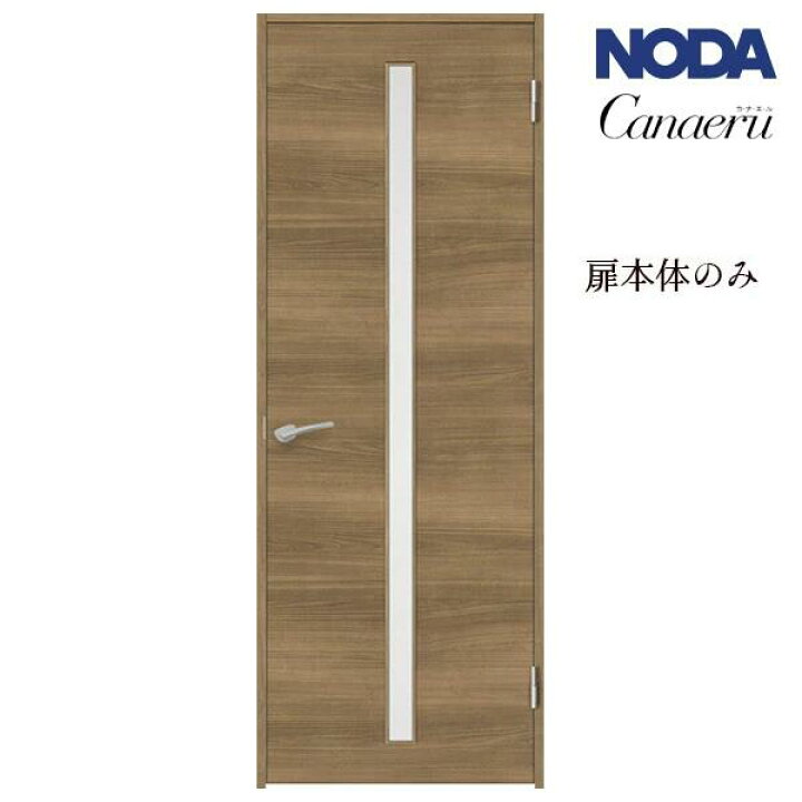 楽天市場】【NODA カナエル】旗丁番ドアのみ/ハンドルなし/丁番なし 7 
