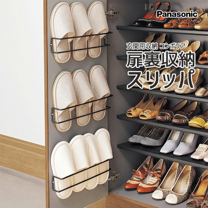 Panasonic パナソニック エントランスパーツ クローゼットスタイル 