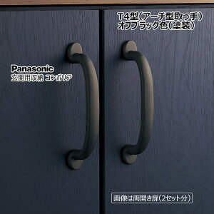 Panasonic ֗p[ R|AT4^ A[`^ ItubN(h) iԁFQCE2T4NBK×2ZbgP VERITIS  i nh^Cv