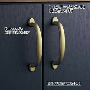 Panasonic ֗p[ R|AT4^ A[`^ ^JF(bL) iԁFQCE2T4NFK×2ZbgP VERITIS  i nh^Cv