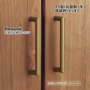 pi\jbN xeBX ֗p[ R|AT5^ ی^ ^JF(bL) iԁFQCE2T5NFK ×2Zbg[i GgXp[c nh^Cv