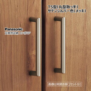 pi\jbN xeBX ֗p[ R|AT5^ ی^ TeVo[F(bL)iԁFQCE2T5NSS×2ZbgP [i GgXp[c nh^Cv