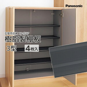 Panasonic ֗p[ R|AI 3^ 4 iԁFQCE2TJN34W^CvE^^CvʉI ʔ GgX IvV
