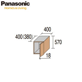 Panasonic ベリティス 玄関収納 コンポリア 天袋ユニット(H2070用) 1.5型(W400) 手がけ仕様
