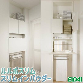 ルルボ 上手な壁の使い方で生活満足度が上がる コンパクト収納 RURUBO ルルボ