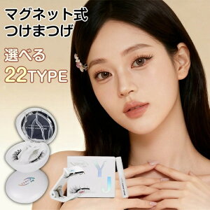 磁気つけまつげ|ノリ不要の一体型マグネット設計|花粉症でも快適に装着可能|洗って繰り返し使える|超軽量で初心者でも簡単|自然な束感ですっぴん風|防水防汗で夏も安心