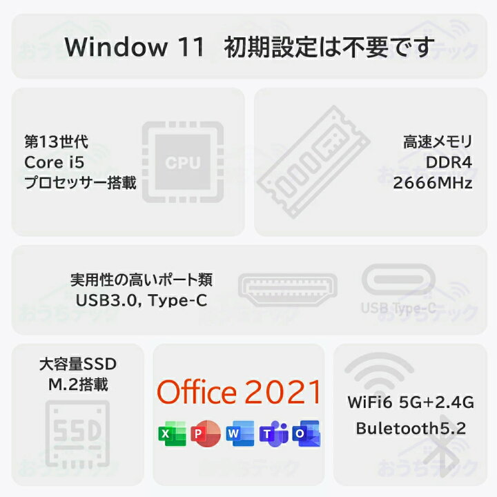 楽天市場】☆今なら最大14,000円割引！デスクトップパソコン 新品 