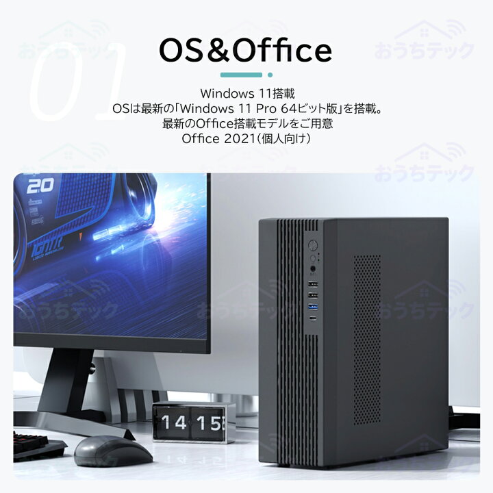 楽天市場】☆今なら5%割引！デスクトップパソコン 新品 Office付き 
