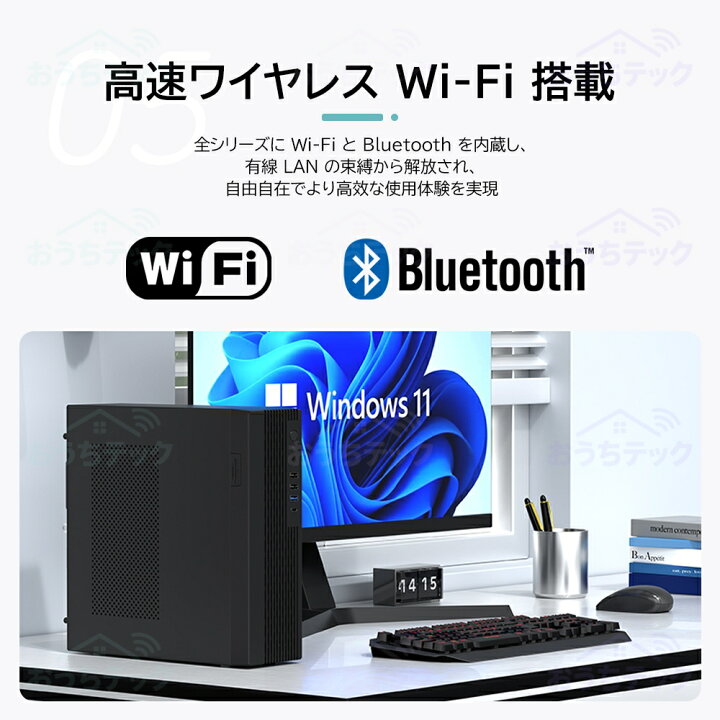 楽天市場】☆今なら5%割引！デスクトップパソコン 新品 Office付き 