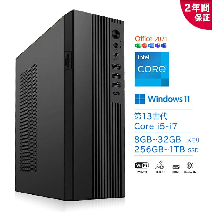 楽天市場】☆今なら5%割引！デスクトップパソコン 新品 Office付き 