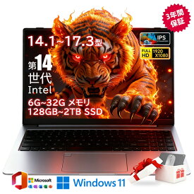 【スーパーSALE限定50%OFF】ノートパソコン 新品 Office付き Windows11 14 17.3 15.6インチ 第14世代CPU intel N3450 n4020 n95 Core i3 i5 i7 i9 メモリ6~32GB SSD128GB~2TB 初期設定済み テンキー付き Webカメラ USB3.0 miniHDMI WiFi Bluetooth 軽量 在宅勤務 初心者向け