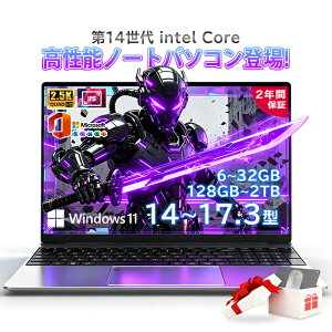 y2025VozyOfficeځzm[gp\R Vi ݒς Windows11 14 17.3 15.6C` 14CPU intel n4020 n95 Core i3 i5 i7 i9 6~32GB SSD128GB~2TB eL[t WebJ HDMI WiFi Bluetooth y 