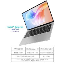 楽天市場】Core i7（画面サイズ（PC等）17 ～ 19インチ）（ノートPC 