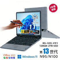 楽天市場】KUU N100 2 in 1タブレット Windows11 Proの通販