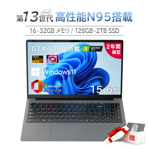 ノートパソコン 新品 Windows11 Office付き Nvidia GTX 1060搭載 15.6インチ 第13世代CPU intel N95 メモリ 16GB 32GB SSD128GB~2TB 初期設定済み 指紋認証 Webカメラ USB3.0 HDMI WiFi Bluetooth 軽量 持ち運び 在宅勤務 学