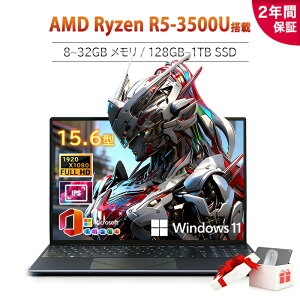 m[gp\R Vi Windows11 Officet 15.6C` AMD Ryzen R5 3500U  8GB 16GB 32GB SSD128GB~1TB ݒς wF WebJ tHDt IPS eL[t USB3.0 HDMI WiFi Bluetooth ^ y ^