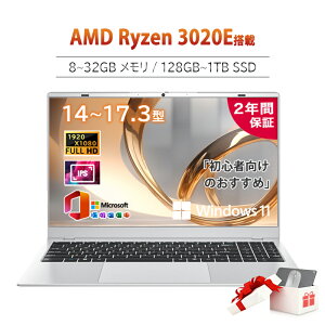 m[gp\R Vi Windows11 Officet 14C` 17.3C`  AMD Ryzen 3020E  8GB 16GB 32GB SSD128GB~1TB ݒς WebJ USB3.0 HDMI WiFi Bluetooth ^ y ^ ݑΖ wKp S