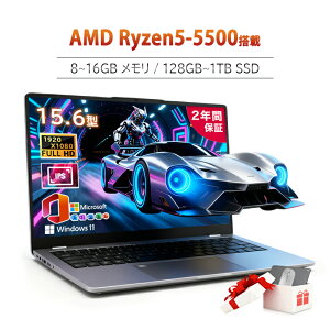 m[gp\R Vi Windows11 Officet 15.6C`  AMD Ryzen5-5500  8GB 16GB SSD128GB~1TB ݒς WebJ wF eL[t USB3.0 HDMI type-c WiFi Bluetooth ^ y ^ ݑ