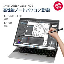 楽天市場】ノート パソコン タッチ スクリーン 14インチの通販