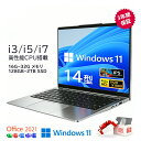 【楽天スーパーSALE限定半額！】【Office付き★初期設定済み】ノートパソコン Windows11 軽量 CPU intel Core i3-6100U i5-6200U i7-6500U 14インチ メモリ 16GB 32GB SSD128GB~2TB フルHD液晶 IPS テンキー付き Webカメラ Bluetooth USB3.0 Type-C付き 在宅勤務 初心者向け
