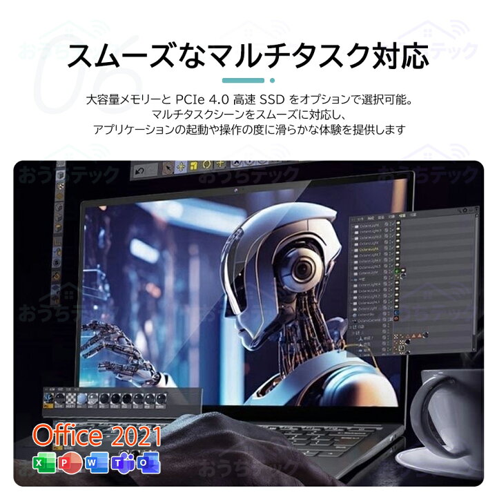 楽天市場】【Office付き☆初期設定済み】ノートパソコン Windows11 