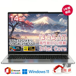 �_��?����P5�{�I�^�yOffice�t���������ݒ�ς݁z�m�[�g�p�\�R�� Windows11 �y�� CPU intel Core i3-6100U i5-6200U i7-6500U 14�C���` ������ 16GB 32GB SSD128GB~2TB �t��HD�t�� IPS �e���L�[�t�� Web�J���� Bluetooth USB3.0