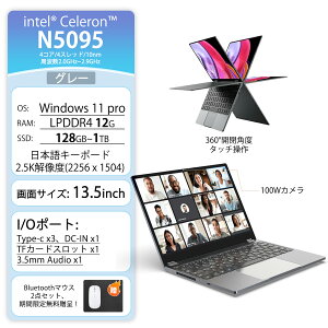 �y2026�V�o�ꁚOffice�t�����^�b�`����z�m�[�g�p�\�R�� Windows11 �m�[�gPC �y�� �����\ intel Celeron n5095 13.5�C���` ������ 12GB SSD128GB~1TB �t��HD�t�� 2K IPS Web�J���� Bluetooth5.2 ����ҏW �d���p �w���p 