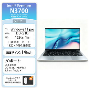�y2026�V�o�ꁚOffice�t����3�N�ۏ؁z�m�[�g�p�\�R�� Windows11 �m�[�gPC �y�� �����\ intel Pentium N3700 14�C���` ������ 8GB SSD128GB~1TB �t��HD�t�� IPS Web�J���� Bluetooth �d���p �w���p �ň��l ���� ������